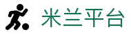 米兰电竞（中国）官方网站-MILAN GAME